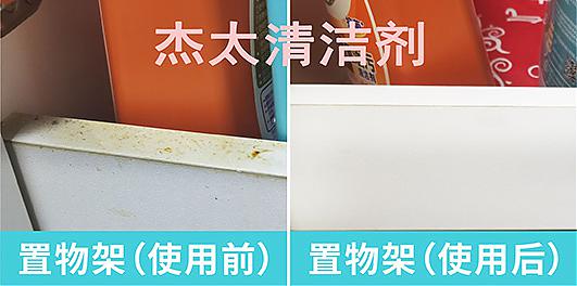 浓缩多用途家用清洁剂/养护剂多用途清洁剂适用范围