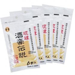 琉球酒豪传说怎么服用?琉球酒豪传说姜黄解酒护肝解酒丸有用吗