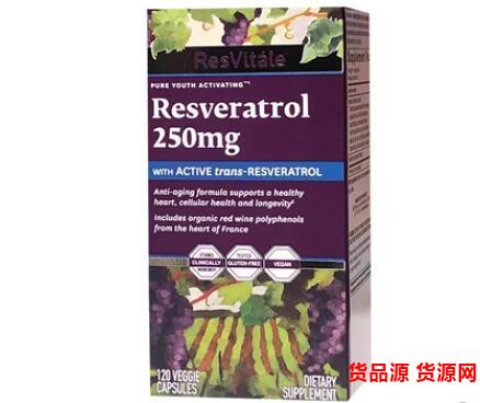 美国ResVitale反式白藜芦醇红酒精华功效作用?