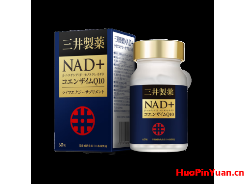 三井制药NMN的作用和功效是什么 详解三井制药NMN的三大作用功效